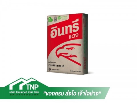 ไทยนพวงศ์ค้าไม้ (30)